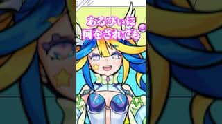 狙いが定まったあるびぃwww #shorts #vtuber #モンスト