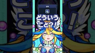 未来を切り開くあるびぃwww #shorts #vtuber #モンスト