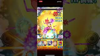 #モンスト #モンスターストライク #ワンパン #遊戯王  #ショート #名探偵コナン #ゲーム #10周年 伸び悩むなぁ