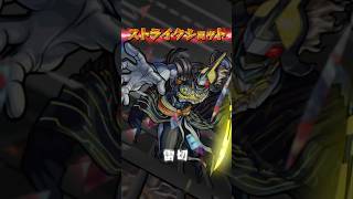 ガブリエル＆神威、登場10周年！！！おめでとう！！！　#モンスト