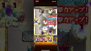 ノリで打つ11反射 #モンスト #モンスターストライク