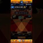 【モンスト】かならず当たる？超・獣神くじ 1日目、2日目結果 #モンスト #獣神くじ