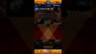 【モンスト】かならず当たる？超・獣神くじ 1日目、2日目結果 #モンスト #獣神くじ