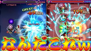 【モンスト】 15ターンSSでとんでもないダメージ出してくるキャラｗｗ