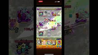 モンスト セントアモーレ ボス2ワンパン