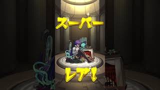 【モンスト】トク玉で期間限定キャラが出た！！『モンストクリスマス2025』【ジャヒーα】