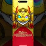 モンストクリスマスガチャ2025 20連であのキャラに愛された😍