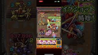 モンスターストライク　202511 #モンスト　#モンスターストライク　#遊戯王 13