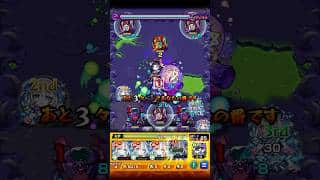 【モンスト】ほたね 激究極【2025/11/28】 #Shorts #モンスト #ほたね #激究極