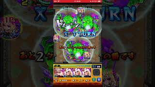 モンスターストライク　202512 #モンスト　#モンスターストライク　#マクロス #マクロスコラボ 13