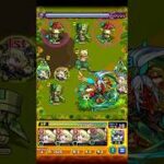 【モンスト】天狗 究極【2025/12/01】 #Shorts #モンスト #天狗 #究極