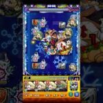 【モンスト】オーリック 究極【2025/12/02】 #Shorts #モンスト #オーリック #究極
