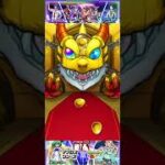 【モンスト】🎤マクロスシリーズ×モンストコラボ開催🤖コラボガチャ30連引いてみた◓٩(ˊᗜˋ*)و