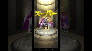 激獣30連爆死した男の40連目#モンスト #ガチャ #shorts