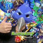 【ヤタガラスニキ】今年最後のモンスト！【モンスターストライク　 3DS】#shorts