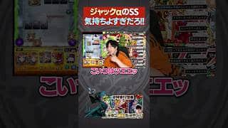 4度目の正直【モンスト】
