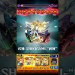 「救世主」キリンジ艦隊で試練の間4やってみた【モンスト】#モンスト#キリンジ#天魔の孤城#試練4