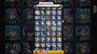 モンスト歴5年の無課金勢のボックス紹介　ガチャ限編　#モンスト #無課金 #box紹介