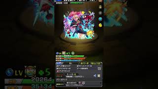 #モンスト 最初にゲットしたコラボ星6キャラや限定2種類、最初にゲットした真獣神化のキャラ