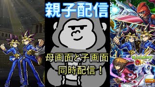 モンスト初心者プレイ配信！73回目！ 　いろいろ教えてください！