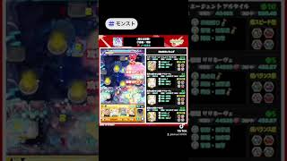 #モンスト #モンスト好きと繋がりたい  BGM@tamiyade