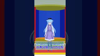 モンストコラボCMでのお寿司屋さんの社長　#VRChat #Shorts