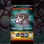 EXグランディオーソ完全無課金【モンスト】【完全無課金】