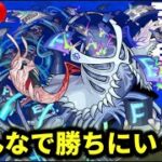 【モンストLIVE🔴】新轟絶『ノーピタル』をみんなで攻略しよう！ #モンスト #モンスターストライク #ショート #shorts #縦型配信