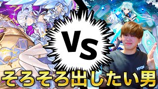 【モンストLIVE】そろそろコルティーナを出したい男【12月毎日配信Day23】