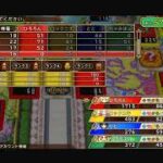 Live配信　過疎げー いただきストリートいたスト30thいたすと！FF、DQ　再生リストに勝利リスト分け