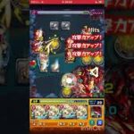 連撃キラーMのフェネディが活躍！？アングリー無課金 #モンスト
