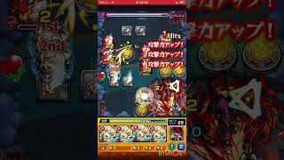 連撃キラーMのフェネディが活躍！？アングリー無課金 #モンスト