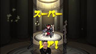 ②最終日オカルンPick up【モンスト×ダンダダン】#short