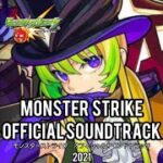 轟絶 ~異形なる分断者~ RMX ボスBGM[Bonus Track]