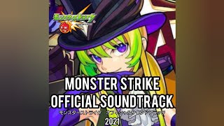 轟絶 ~異形なる分断者~ RMX ボスBGM[Bonus Track]