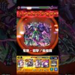 【モンスト】長宗我部元親のSSで天魔(試練5)をワンパンしてみた！