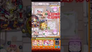 エルの友情コンボでメロードをワンパン【モンスト】#Shorts