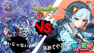 【 #モンスト 】昨日できなかった…初降臨ノーピタル！いざ参るｯ！【個人Vtuber】【初心者さん大歓迎】