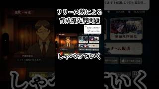 バフ→デバフ→アタッカーの順番かな！ #呪術廻戦 #jujutsukaisen #呪術廻戦ファントムパレード #ファンパレ # #game #ゲーム実況 #おすすめ #fyp