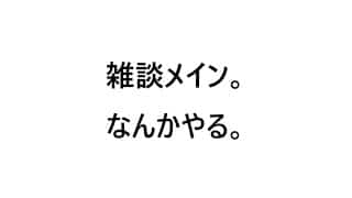 【🔴モンストlive配信】朝活！モン日なので運極作成雑談等する。　#縦型配信