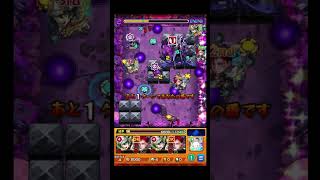 あったかすぎた２ #shorts #モンスト