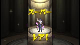 【モンスト】😎マクロスシリーズ「限定キャラが出るまで無限ガチャ🐶💖再投稿」③おりぃぶ🙃#shorts  #モンスト