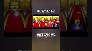 【モンスト】超モンパス玉は最高に楽しい！#shorts  #モンスト #モンスターストライク