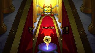 αもピックアップしてください　 #モンスト#shorts #ガチャ