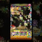 【セントアモーレ】フォーサーの無課金柱がかなり強くなっていた件 #shorts #モンスト