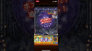 えぇ、（困惑）#モンスト #モンスターストライク #shorts