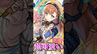 【モンスト】【リアクション】突然のクリスマスα獣神化改で推しの神農αが来て大興奮する男　 #モンスト #モンストニュース #モンスターストライク #クリスマスα #shorts