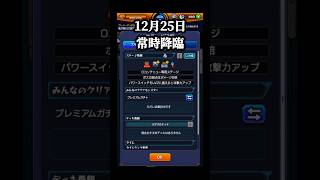 追加超究極アナタノオトギミック判明‼️ #モンスト #アナタノオト #マクロスコラボ #shorts