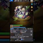 【モンスト】いろはどのガチャの時間ですぞ#shorts