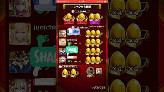 【モンスト】モンストの日×歌の力×ラッキーリザルト×ビスケットの衝撃　#モンスターストライク #shorts